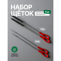 Набор щеток ершиков для капучинатора 7 mm + 5 mm