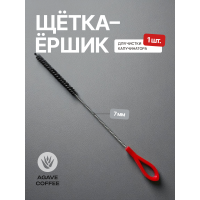 Щетка ершик для капучинатора - 7 mm